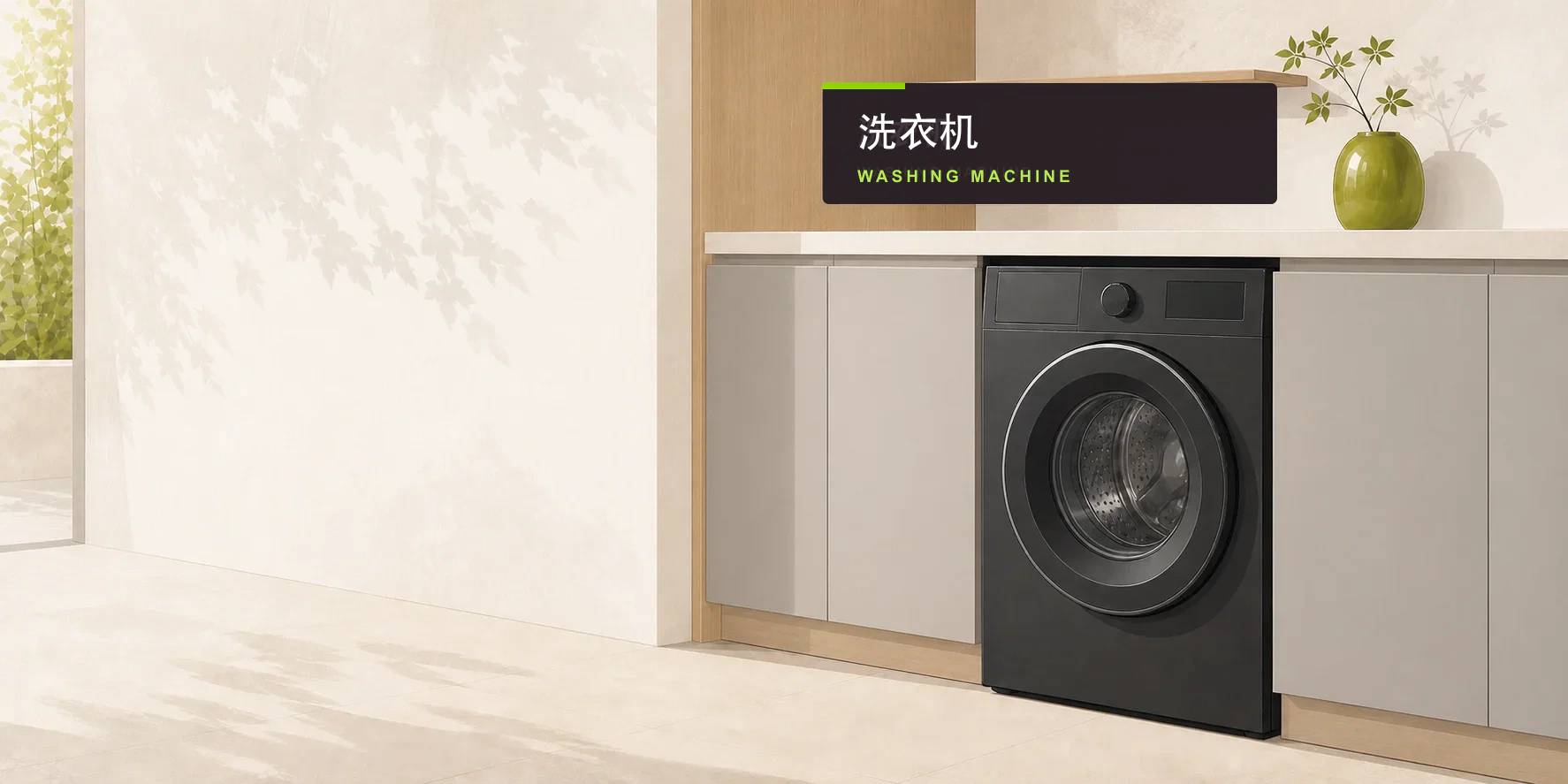 Washer Solutions